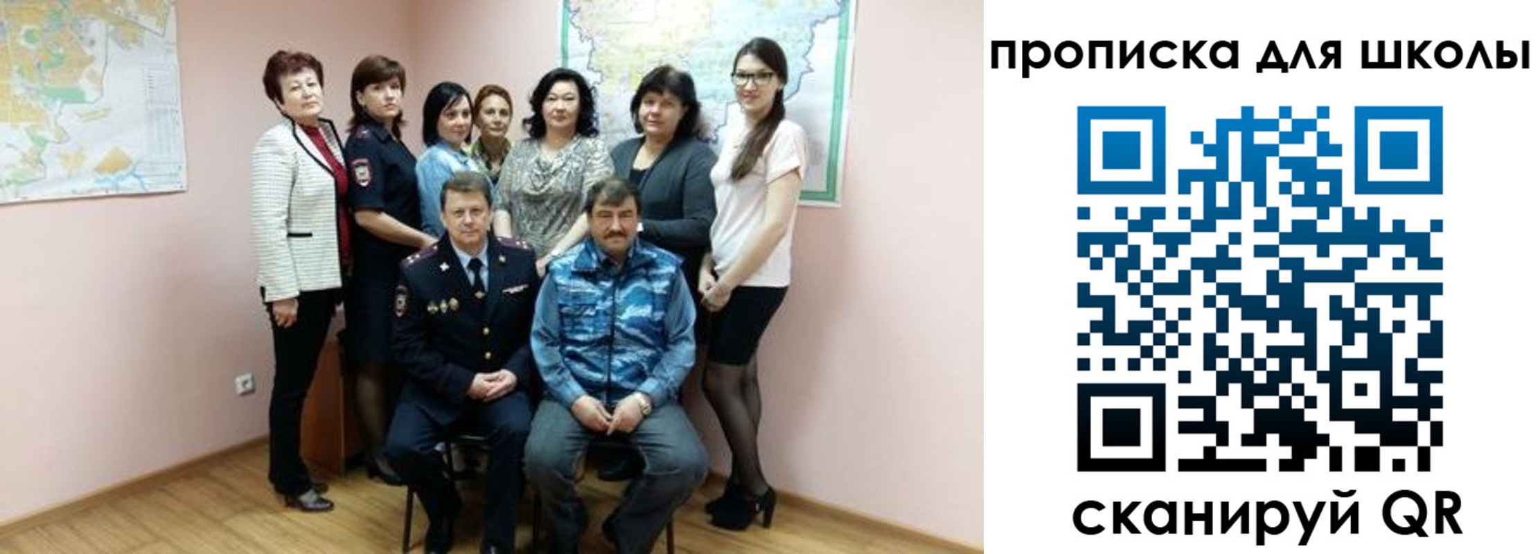 временная регистрация госуслуги в Анапе