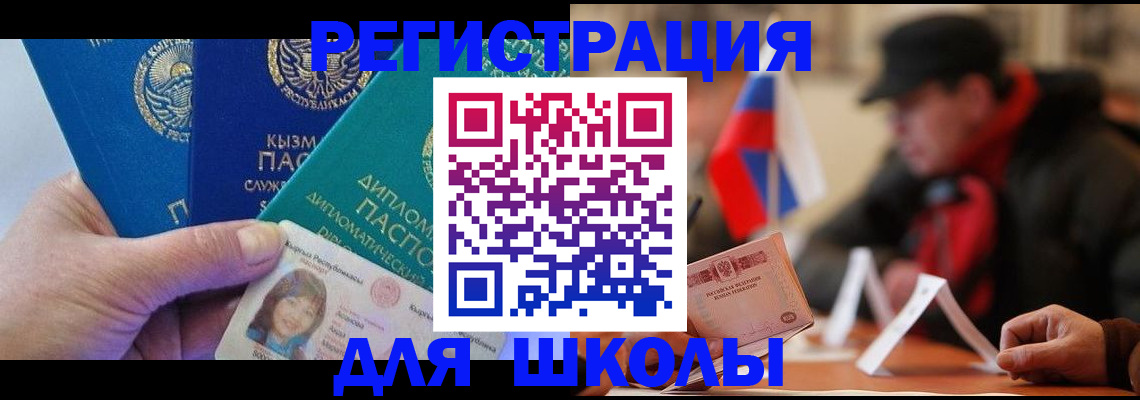 пропишу в квартире в Анапе